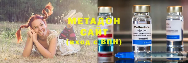 даркнет сайт  Берёзовка  Метадон methadone 